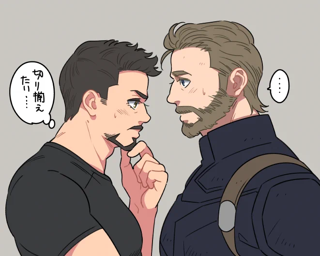 髭 