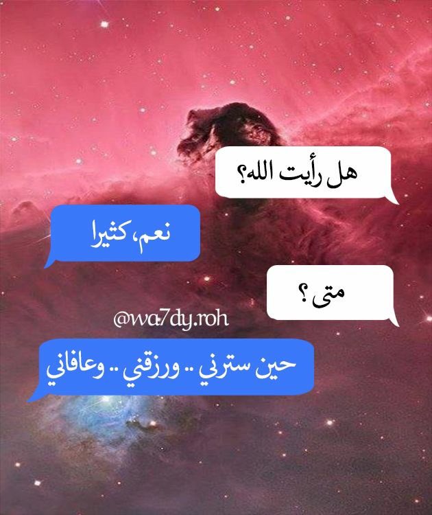 ا̍حۡــمۘــد ✨ tweet media