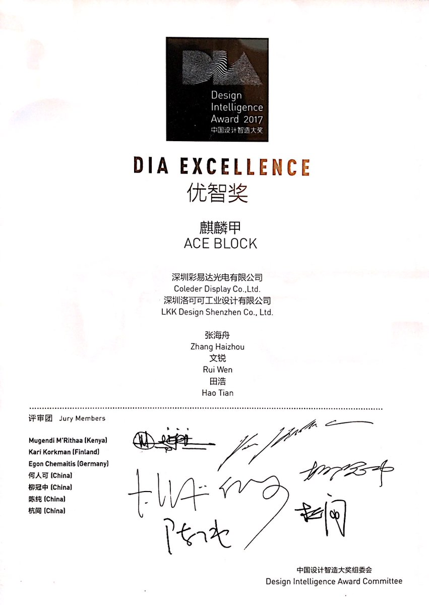 Ccoleder's tweet photo. #COLEDER #ACEBLOCK Won Design Intelligence Award(DIA)
https://t.co/BvGfRA8Mow https://t.co/goE2OX1oqP