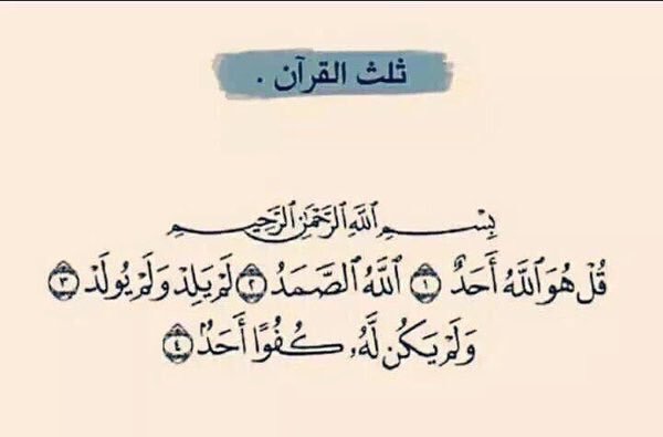 Elsalih Mohammed Elsalih (@abo_ghassan2) on Twitter photo 