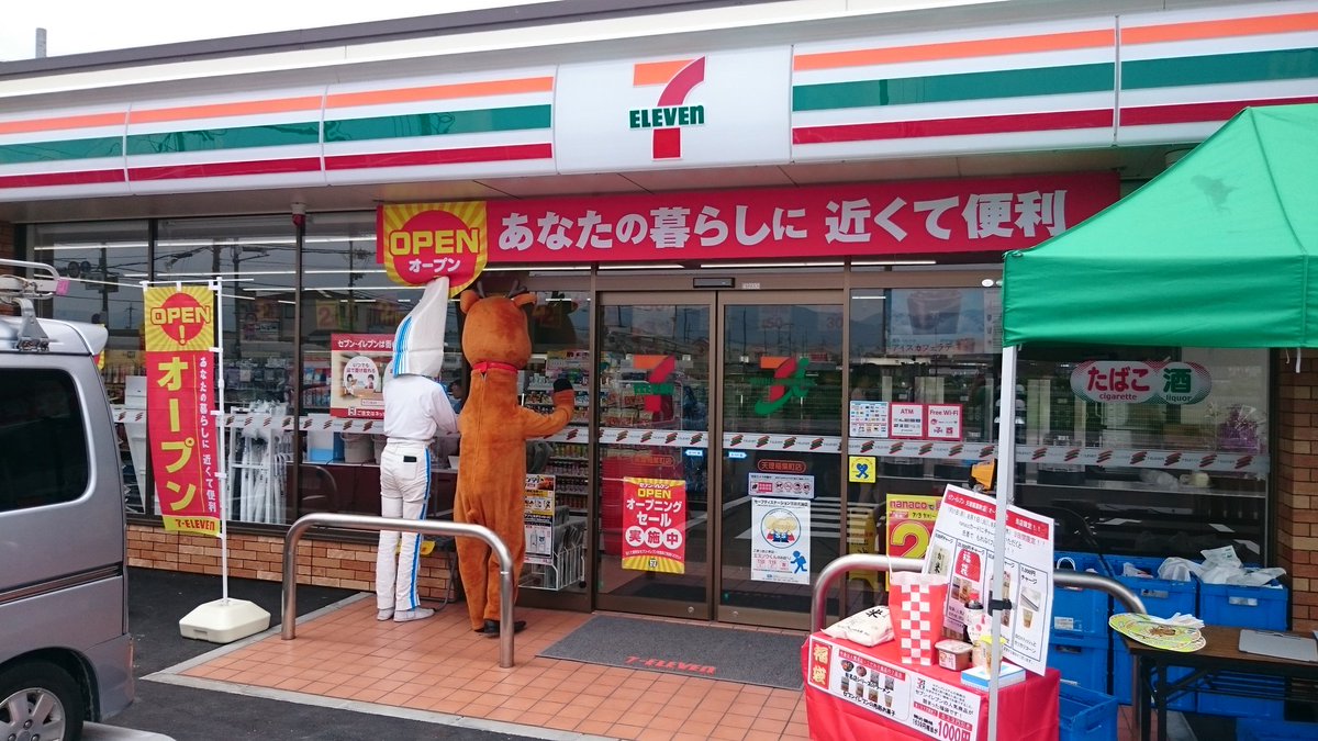 リニー君 非公認 Twitterren 本日セブンイレブン天理稲葉町店オープン記念セール最終日です オープンセールのお客さんの入りが気になってしょうがない僕とりにまねちゃん セブンイレブン オープン りにまね ご当地キャラ ゆるキャラ