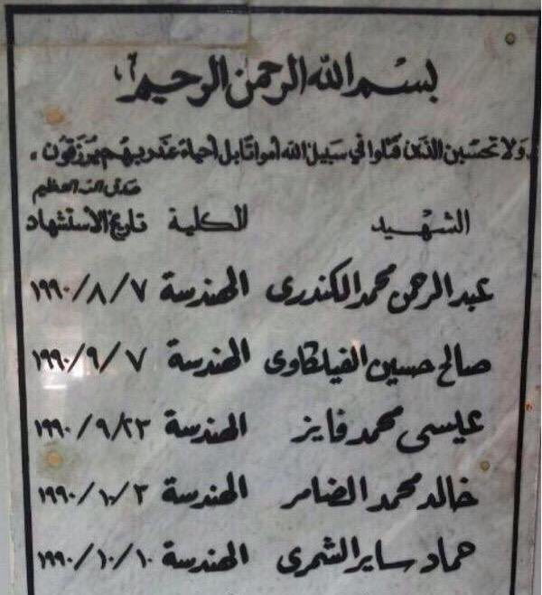 SEP_ku's tweet photo. اللهم ارحم رجالاً ونساءً بذلوا أرواحهم ودماءهم فداءً للكويت
اللهم أبدلهم داراً خيراً من دارهم وأسكنهم الفردوس الأعلى
#SEP_KU https://t.co/jOlW2y7VYd