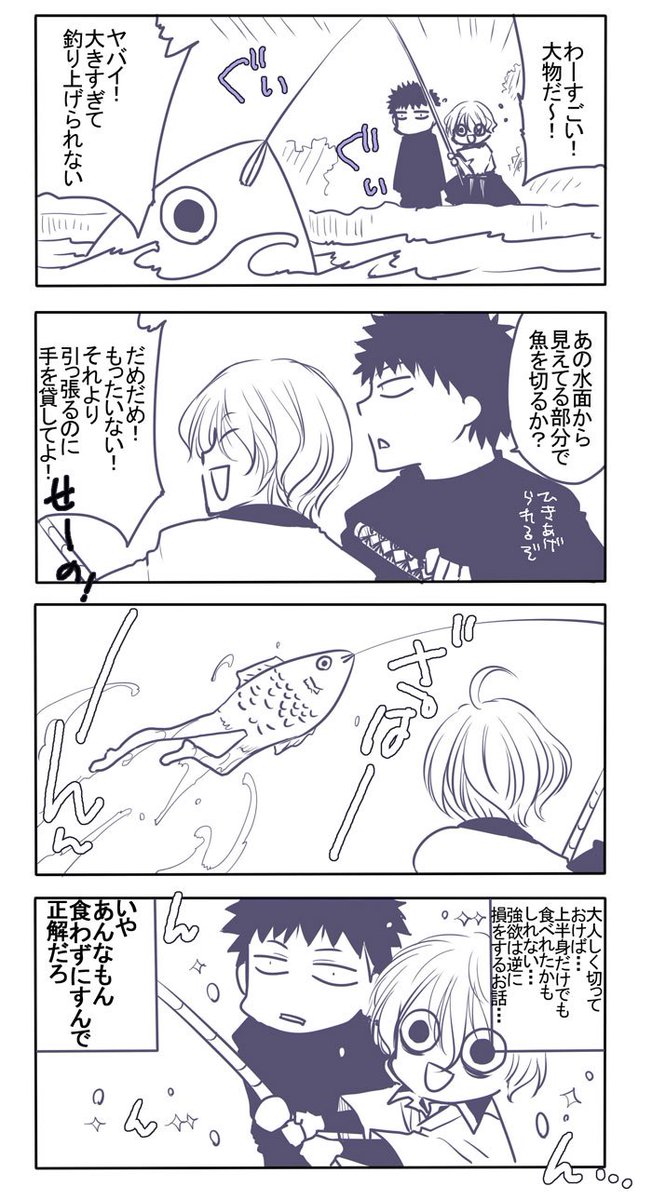 編集部でネームをしてきました!
集中できるからすごく良い!今日から作画です!
次の話は書きたかった話なので是非見てください!21話目です!
載るのは来月!来月の原稿を今からやる!怖い!笑 