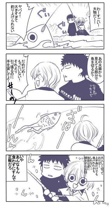編集部でネームをしてきました!
集中できるからすごく良い!今日から作画です!
次の話は書きたかった話なので是非見てください!21話目です!
載るのは来月!来月の原稿を今からやる!怖い!笑 