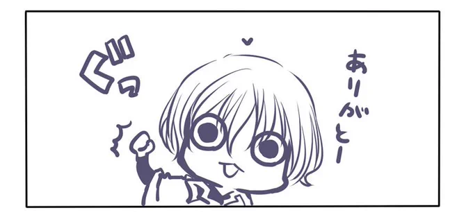 @sakura_yukkina5 はーい! 
