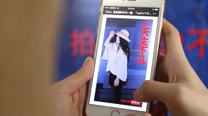 MMAglobal's tweet photo. "The @LEVIS Campaign that Levi’s Didn’t Create" — Gain insights from this #mobile campaign in our #CaseStudyHub! https://t.co/i28TOdcSdV https://t.co/pHwwxQeEz6