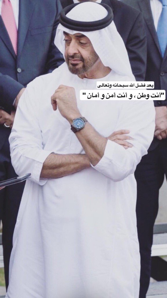 mmmalqubaisi's tweet photo. #رساله_وفا_لمحمد_بن_زاي�� https://t.co/VFUeYuVm3T