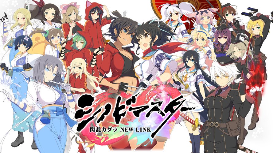 Senran International Academy 🍑👙 on X: New Senran Kagura Shinobi