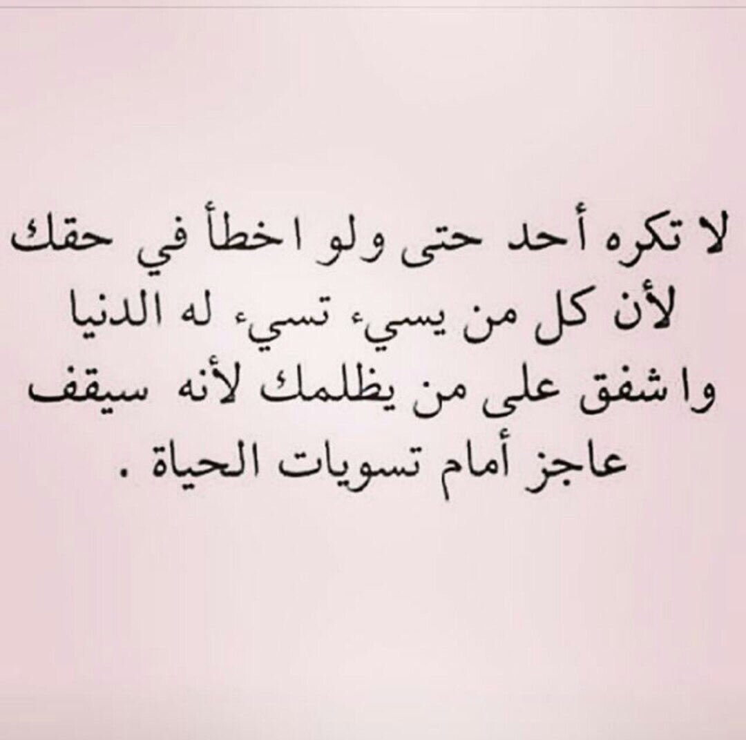 #زايد_غلاهم_للدعم
#البدر_للدعم
#صقر_الشمال_للدعم
#قروب_ماريا_للدعم
#عايش_الكون_للتبادل
#المتحدون_للرتويت
#قروب_راشد_للدعم
#اوتار_الشوق_للدعم