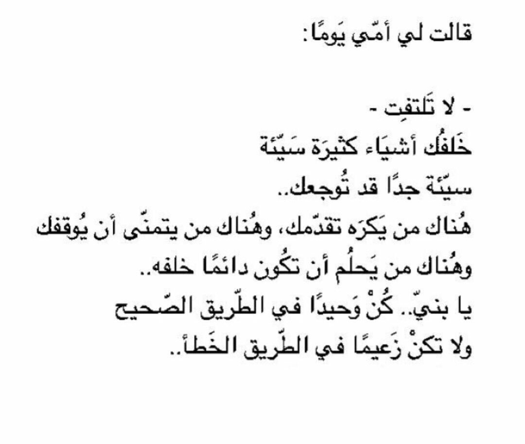 #زايد_غلاهم_للدعم
#البدر_للدعم
#صقر_الشمال_للدعم
#قروب_ماريا_للدعم
#عايش_الكون_للتبادل
#المتحدون_للرتويت
#قروب_راشد_للدعم
#اوتار_الشوق_للدعم