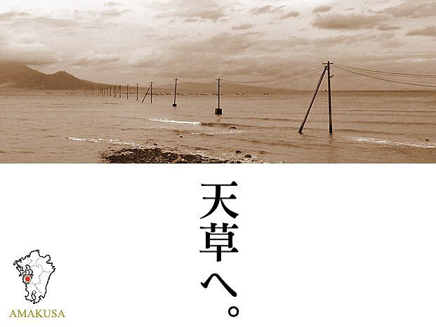 revoir_dima's tweet photo. #熊本県 #海 #干潟 #長部田海床路 #海の道 #九州 #旅 #ファインダー越しの私の世界 #日本の絶景 #kumamoto #sea #higata #tideland #kyusyu #japan_of_insta #ig… https://t.co/ZAkXjJ4lDM https://t.co/WYM3OZfKqS