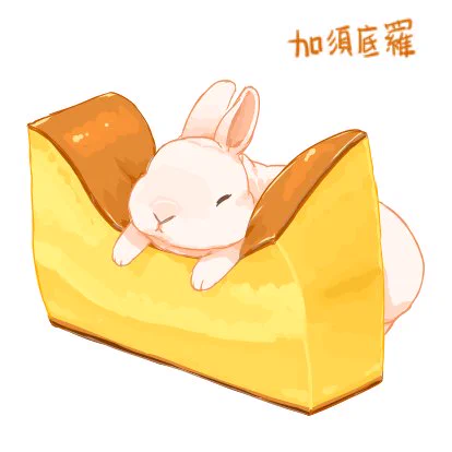 本日8月2日はおやつの日
お・や(8)・つ(2)の語呂合わせで制定されました
おやつとは一日二食が一般的だった時代に、八つ時(やつどき・午後2時～4時)の間食を指す言葉です。三時のおやつの上品な言い方の御三時の様に手前に御を付けて おやつ(どき)
#おやつの日 