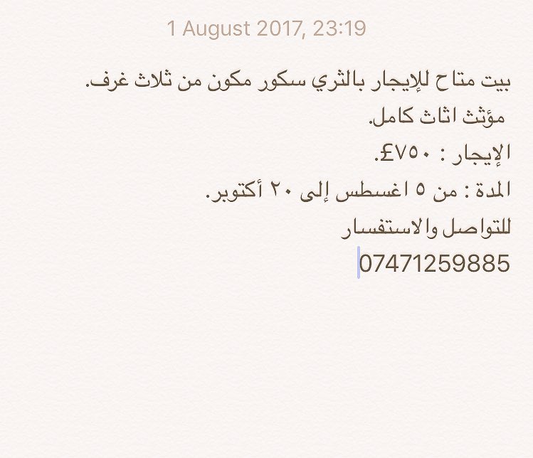 saudi_norwich's tweet photo. بيت متاح للإيجار في مدينة #نوريتش https://t.co/aT91dxFPCM