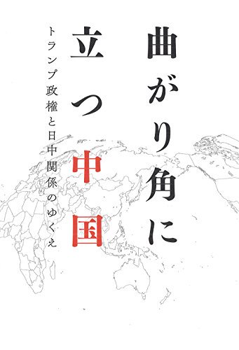 豊田正和 - Twitter Search / Twitter