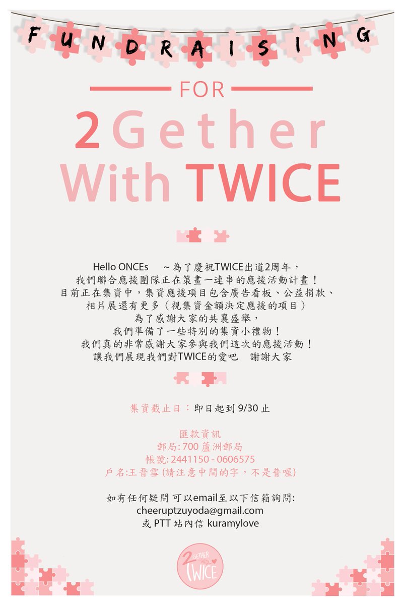 2gether_w_Twice tweet picture