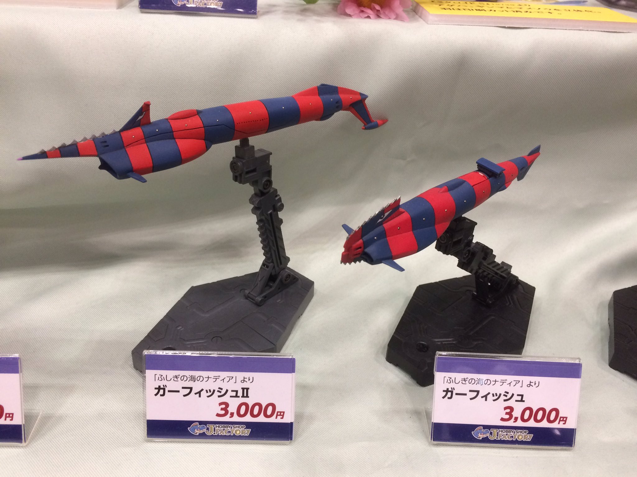 真田武尊 ガーフィッシュもありましたよ ワンフェス Wf17s ナディア 真田武尊 ガーフィッシュもありましたよ ワンフェス Wf17s ナディア