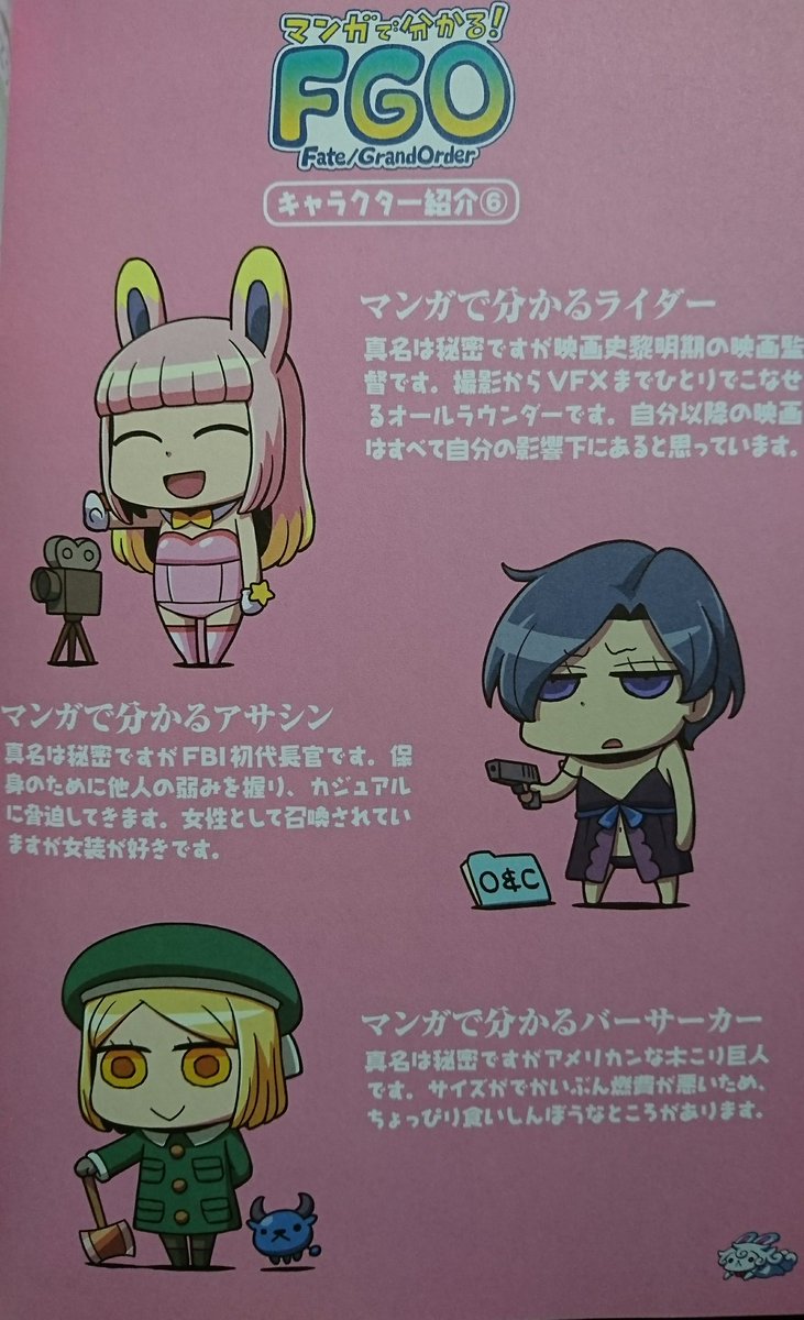 翌なろ ジョルジュ メリエス ジョン エドガー フーバー ポール バニヤン で確定やね Fatego T Co 6k5a1s355o Twitter