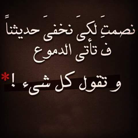 Mohamed deda (@mohameddeda11) on Twitter photo 