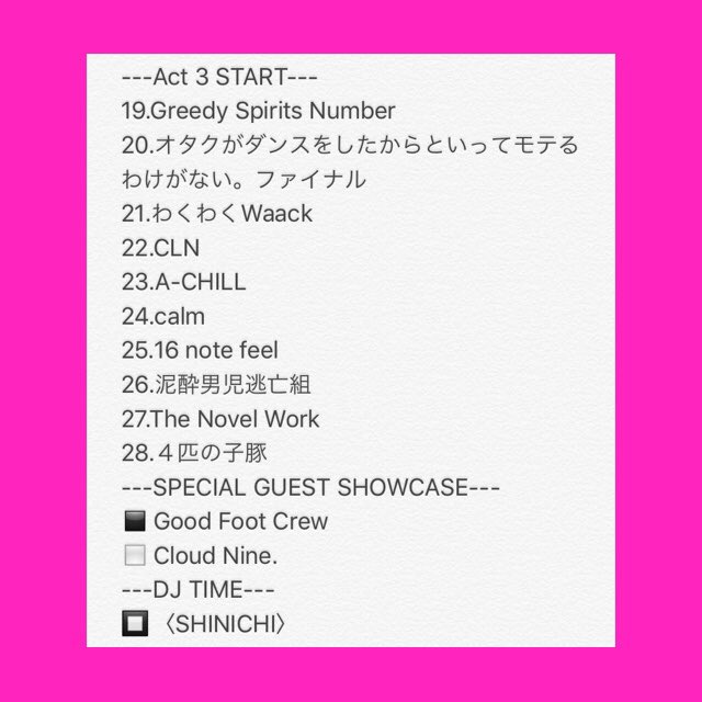 CypherHeadsFam's tweet photo. オールナイトサイファーのタイムテーブルになります✨ https://t.co/VIyMZ1nzwC