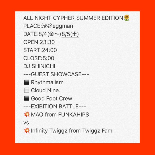CypherHeadsFam's tweet photo. オールナイトサイファーのタイムテーブルになります✨ https://t.co/VIyMZ1nzwC