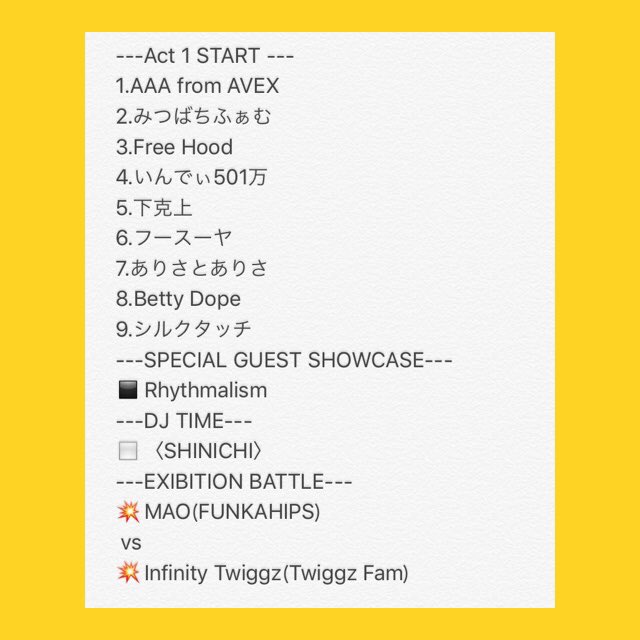 CypherHeadsFam's tweet photo. オールナイトサイファーのタイムテーブルになります✨ https://t.co/VIyMZ1nzwC
