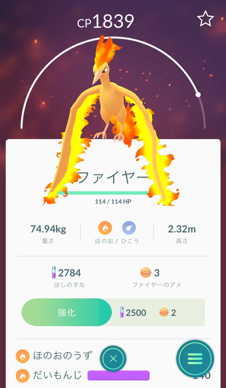 ポケモンgoチート販売 Pokemongo0o Twitter