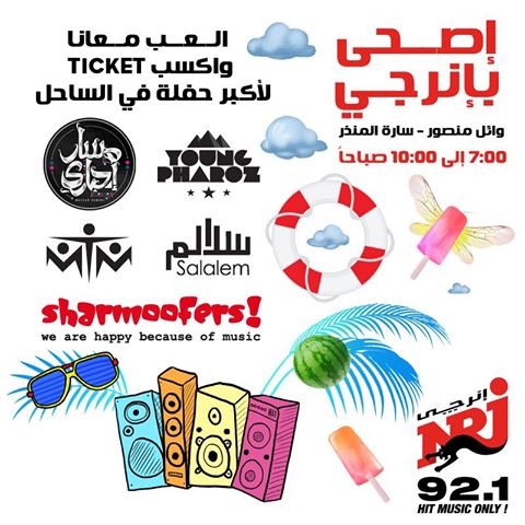NRJEgypt's tweet photo. الويك إند قرب و طبعاً مش عارف هتعمل ايه فيه ؟ 🙄 بس متخافش إحنا هنقولك 😉 دلوقتي فى #إصحي_بإنرجي مع @WaelMansour و @SeraMonzer على #إنرجي 92.1 https://t.co/5HUErt94Xo