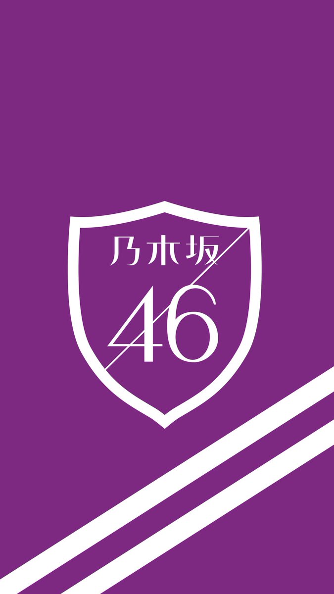 乃木坂欅坂趣味垢 En Twitter 1万人フォロワー記念 乃木坂46 シンプルな壁紙を配布します 36タイプつくりました 1万人突破ありがとうございます これからもよろしくです 乃木坂46 壁紙 加工 Nogikeya加工