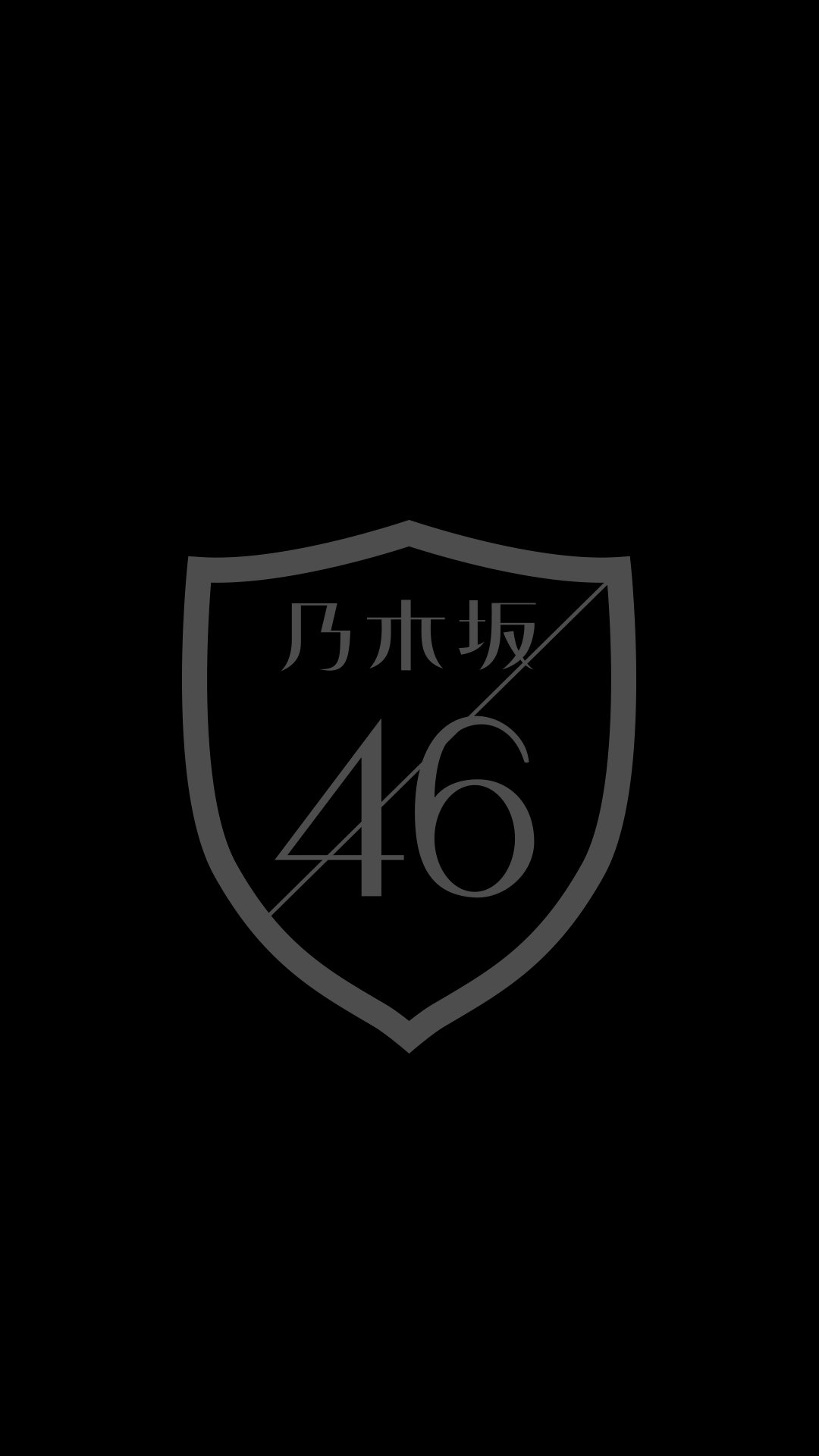 乃木坂欅坂趣味垢 En Twitter 1万人フォロワー記念 乃木坂46 シンプルな壁紙を配布します 36タイプつくりました 1万人突破ありがとうございます これからもよろしくです 乃木坂46 壁紙 加工 Nogikeya加工 T Co Otn2mvtsig Twitter