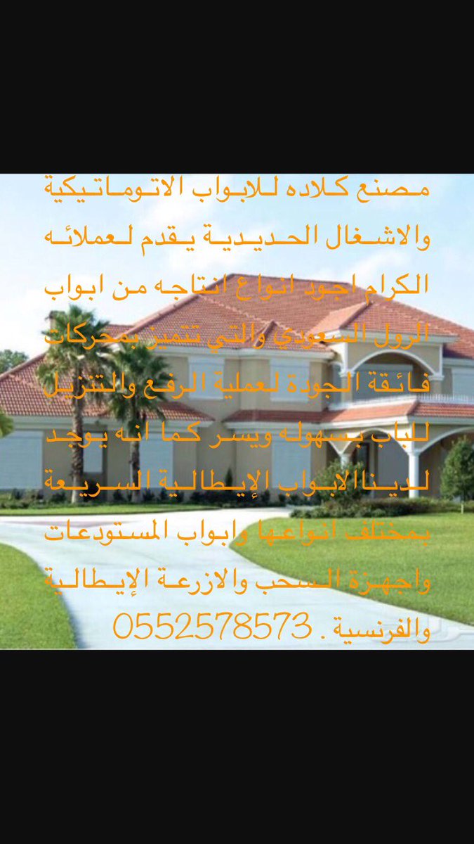 0H088's tweet photo. #الاخلاق_الطيبه_لاتموت https://t.co/Tcx3xfcaOz