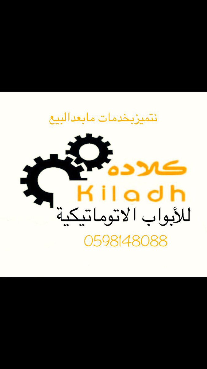 0H088's tweet photo. #الاخلاق_الطيبه_لاتموت https://t.co/vv3XifRySG