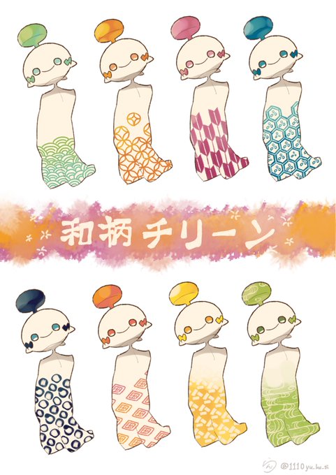 チリーンのtwitterイラスト検索結果 古い順