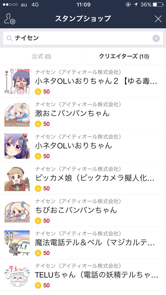 宇治松千夜 Reitou Twitter 宇治松千夜 Reitou Twitter