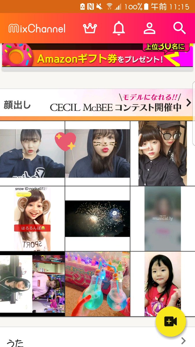 Rennn1230's tweet photo. ひめちゃん！
ホームに2つ載ってた～✨(嬉)
朝から最高すぎた。

これからもがんばってね👑 https://t.co/C2Mt9Mw9ZD