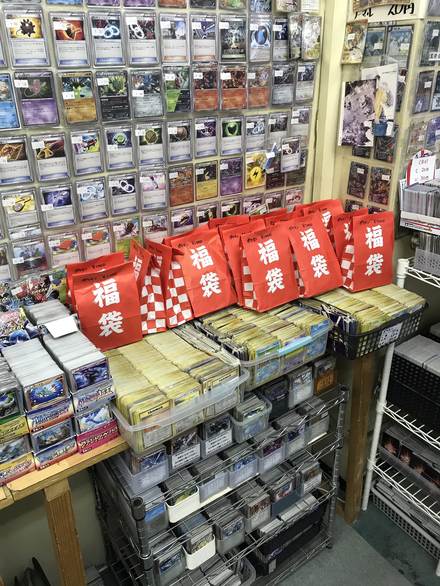 秋葉原チェルモ Cherumoakiba ポケモンカード サマー福袋 500 1000円 パック プロモ オリパなど Xyサンムーン 大当たりあり T Co Fyzbpejw1w Twitter