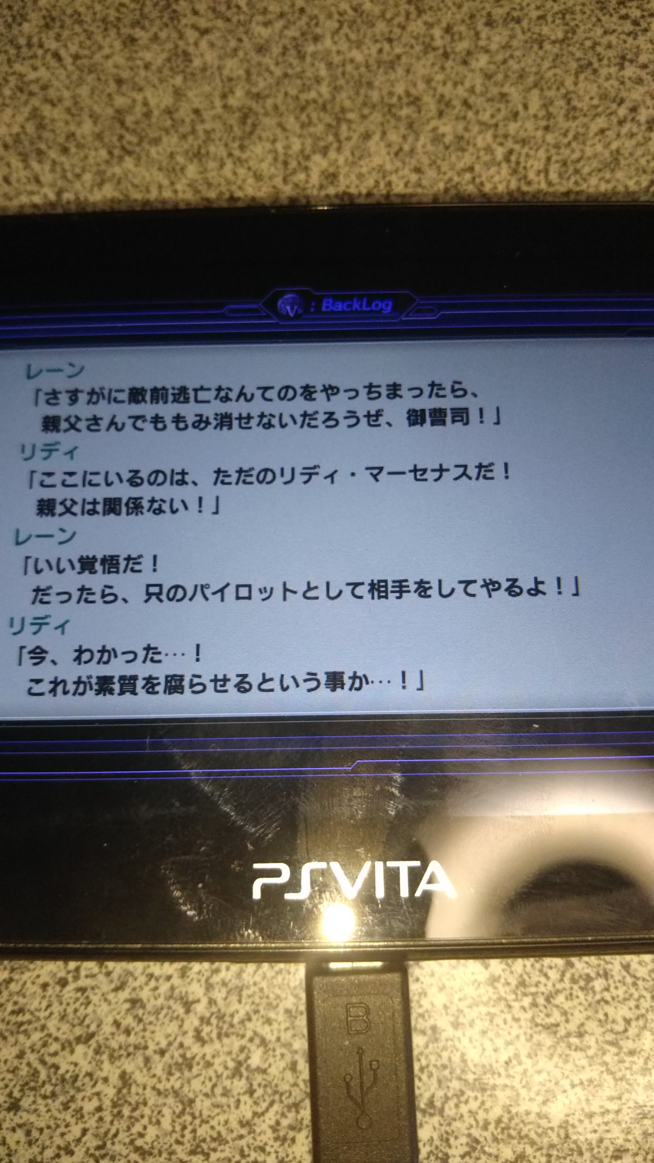 瞭 G Tekketsu イオク様 ダインスレイヴ スパロボ補正 スパロボ スパロボv 主人公 閃光のハサウェイ 名言 名ゼリフ 対ラスタル戦 その4 ハサウェイ 戦いってのは そう単純なものじゃない ガンダムは そういうものじゃないだろ