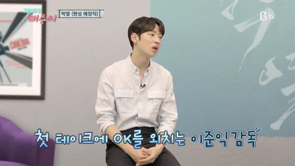 #이제훈 #LeeJeHoon #ParkYeol [B tv 영화 추천] 박열 (#AnarchistFromColony , 2017) https://youtu.be/r6U5TK34Sw4Translate post