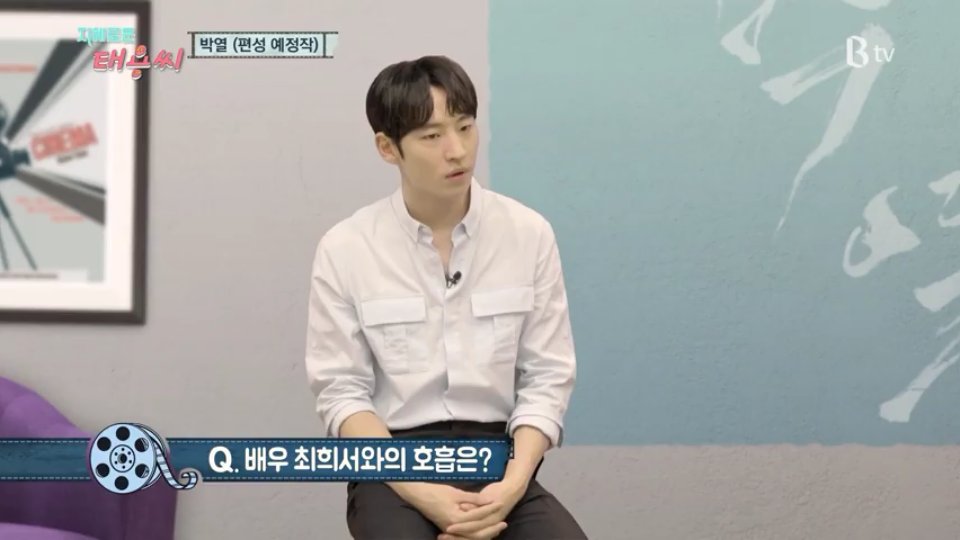 #이제훈 #LeeJeHoon #ParkYeol [B tv 영화 추천] 박열 (#AnarchistFromColony , 2017) https://youtu.be/r6U5TK34Sw4Translate post