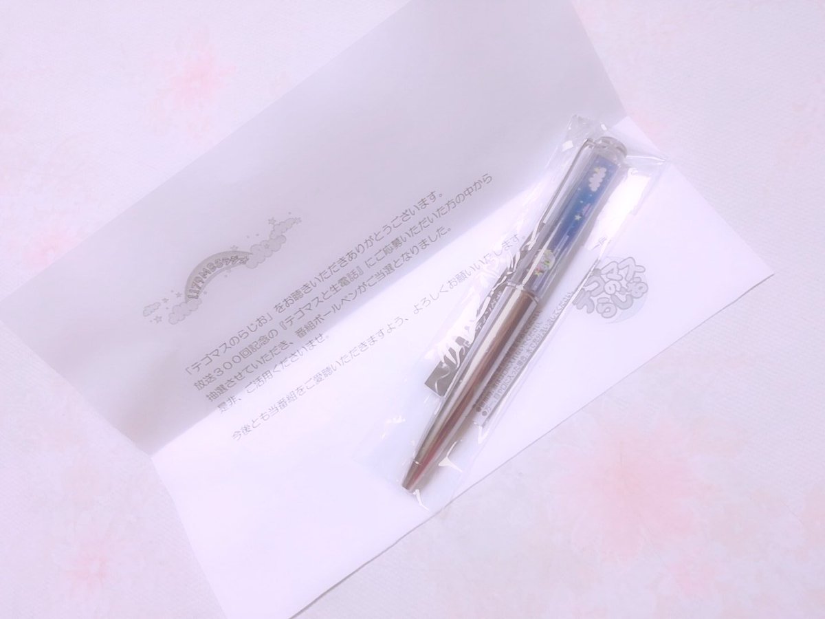 Claie Masuy2 Y Twitter