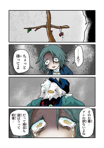 これはヤバイｗくら寿司の販促漫画の方向性が分からないｗｗｗ
