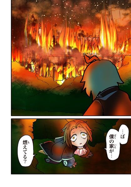 これはヤバイwくら寿司の販促漫画の方向性が分からないwww