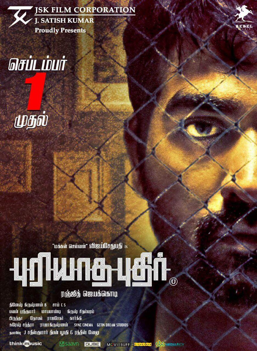 sivast3's tweet image. #PuriyathaPuthir release on #SEP2017 .....@i_vijaysethu ....😎😎