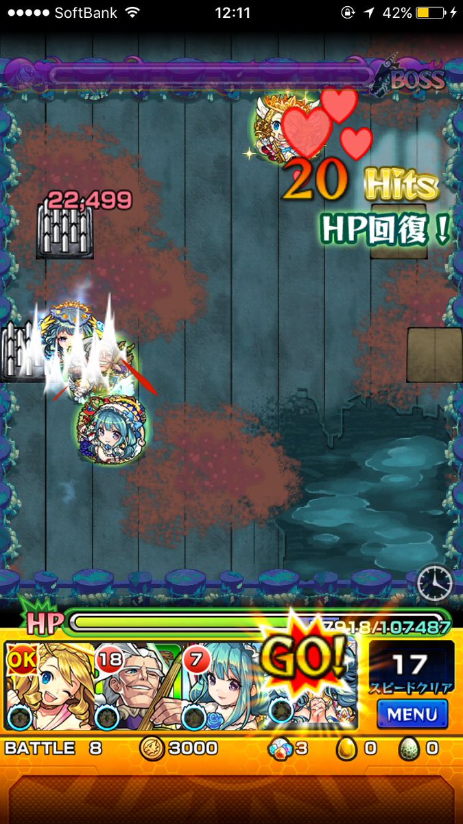 バッハ様 Twitter Search