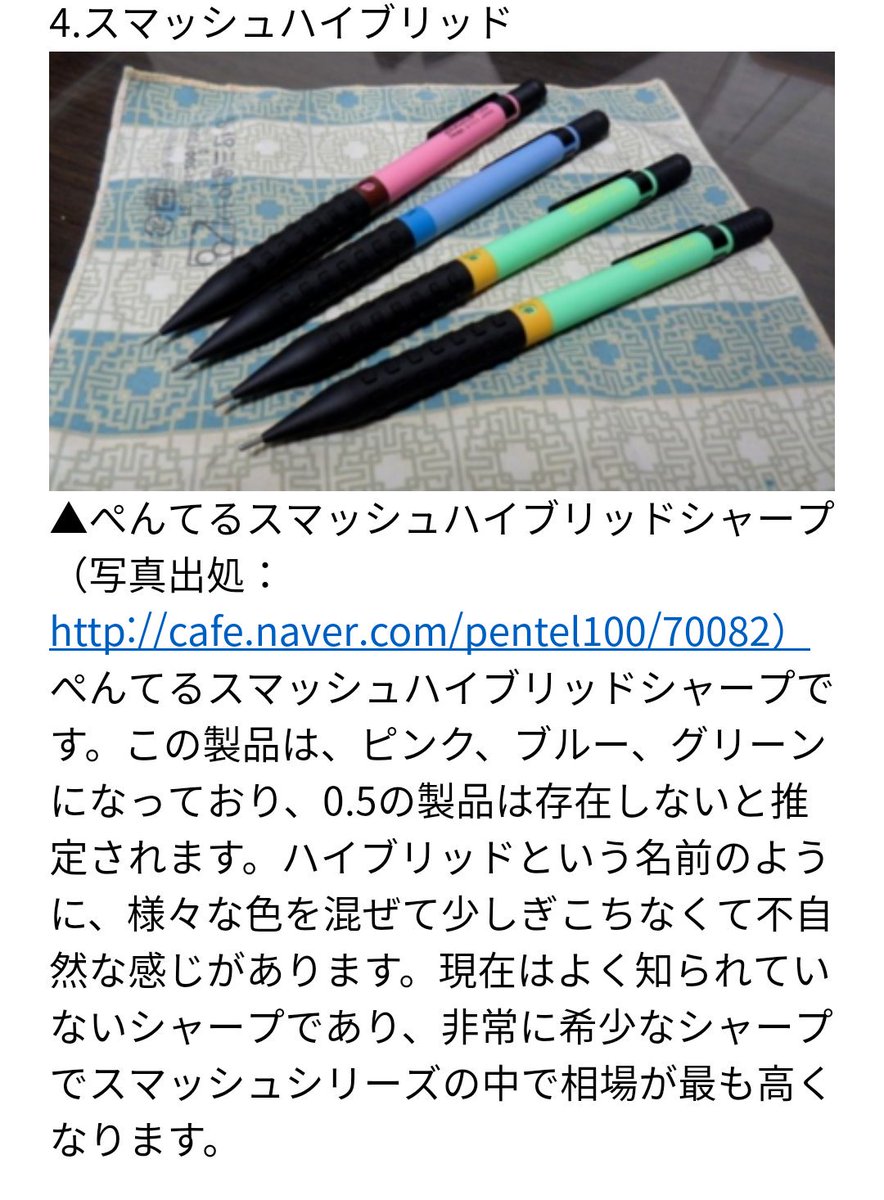 のほる tweet media