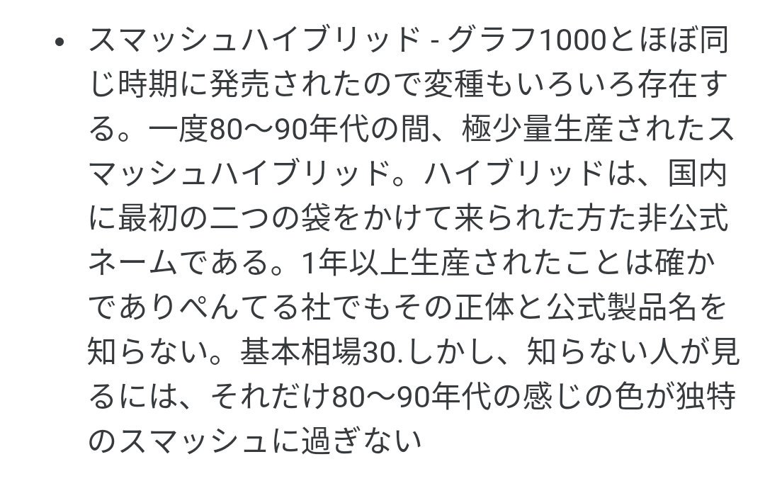のほる tweet media