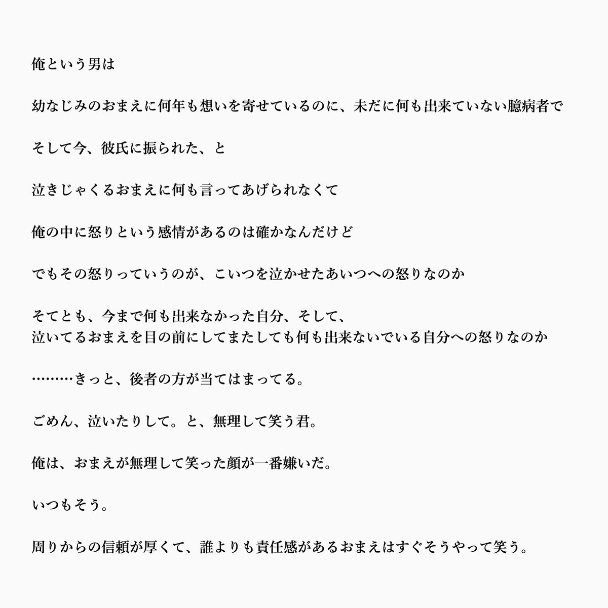 櫻井 翔 ツイッター 櫻井 翔 ツイッター