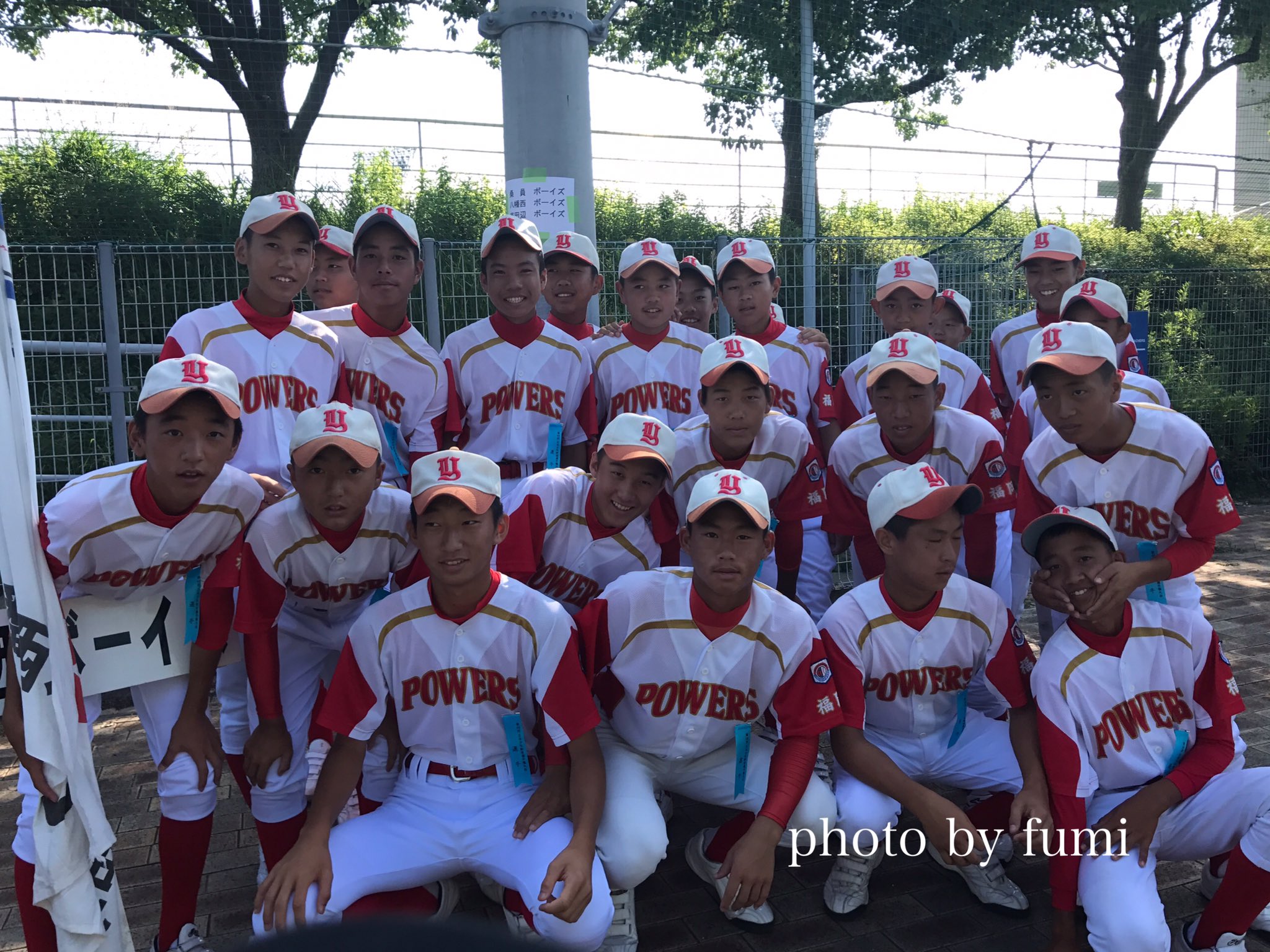 ふみふみ ٹوئٹر پر ボーイズリーグ夏の全国大会 第48回日本少年野球選手権大会 出場チーム12 八幡西ボーイズ 京田辺ボーイズ 大分明野ボーイズ 播磨ボーイズ ボーイズリーグ 全国大会 栄冠目指して頑張ろう 大阪シティ信用金庫スタジアム