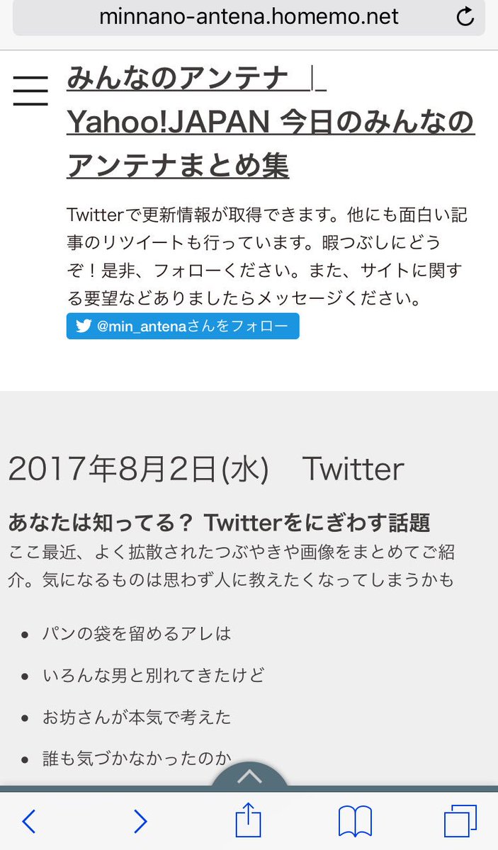 Hky Ru0928mi Twitter