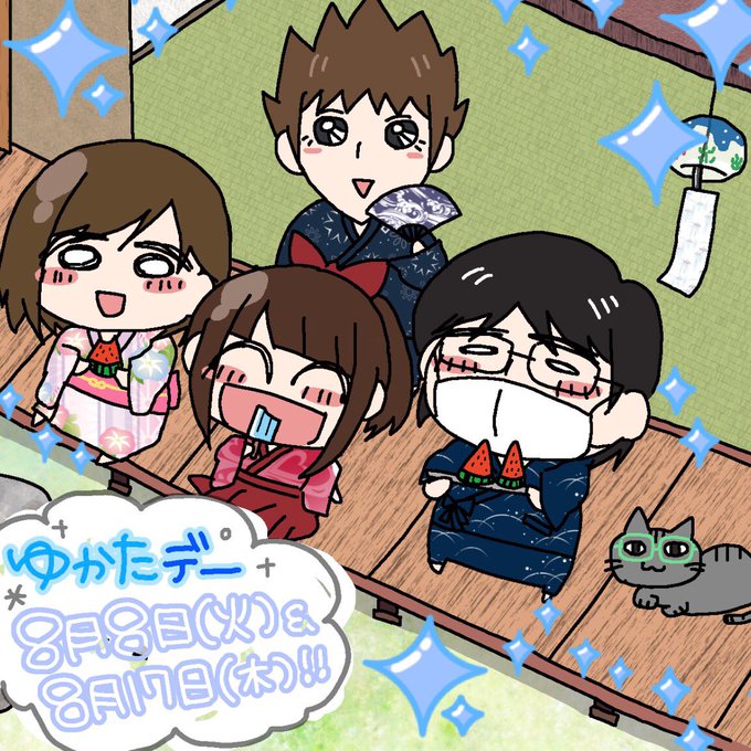 さつきちゃんのtwitterイラスト検索結果 さつきちゃんのtwitterイラスト検索結果