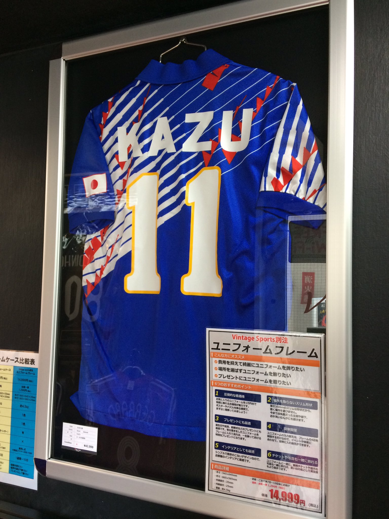 تويتر Vintage Sports على تويتر 商品情報 吉祥寺店 05 06 アーセナル 28 999 大人気モデルが新品で入荷しました 正に額に入れて飾りたくなる逸品です 額はもちろんヴィンテージスポーツ別注ユニフォームフレームで Arsenal サッカー T Co